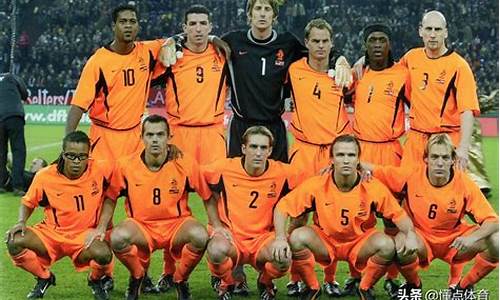 荷兰杯_荷兰杯赛程比分